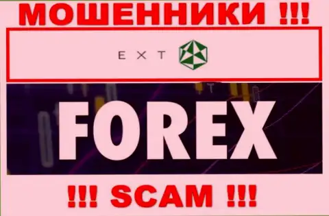 Форекс - это область деятельности интернет мошенников Ексант