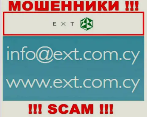 На интернет-портале EXT, в контактных данных, указан е-мейл данных internet мошенников, не нужно писать, лишат денег