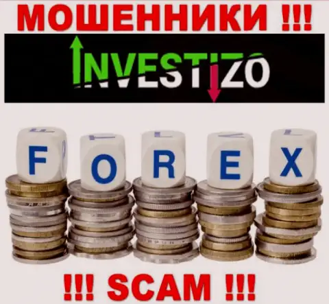 Мошенники Investizo, прокручивая свои грязные делишки в сфере Forex, оставляют без денег доверчивых клиентов