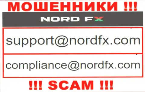 Не пишите на e-mail NordFX - это мошенники, которые отжимают средства наивных людей