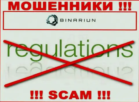 У компании Binariun нет регулятора, а значит они наглые ворюги !!! Будьте очень осторожны !
