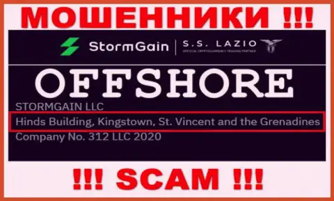 Не имейте дела с аферистами STORMGAIN LLC - обманут ! Их адрес в офшорной зоне - Hinds Building, Kingstown, St. Vincent and the Grenadines