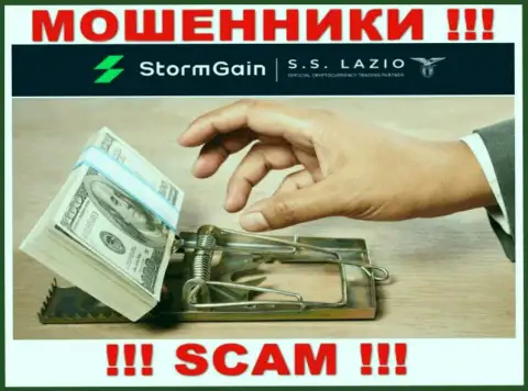 StormGain обманывают, уговаривая ввести дополнительные деньги для рентабельной сделки