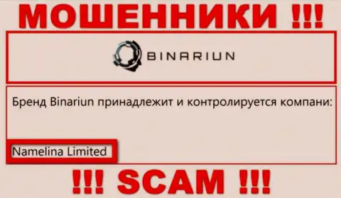 Вы не сумеете уберечь собственные денежные средства работая с компанией Binariun Net, даже если у них есть юр лицо Namelina Limited