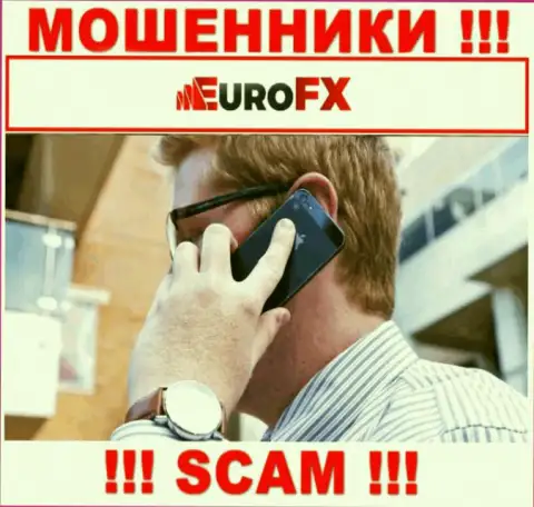 Будьте весьма внимательны, звонят мошенники из конторы Euro FX Trade