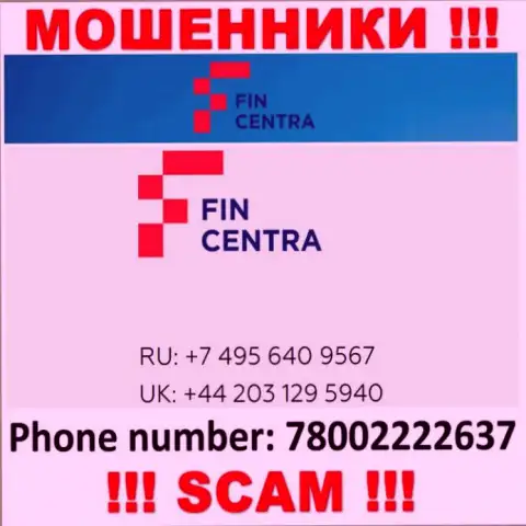 Аферисты из FinCentra Com разводят клиентов, названивая с различных номеров телефона