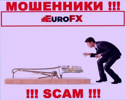 В организации Евро ЭфИкс Трейд Вас намерены раскрутить на очередное вливание денег