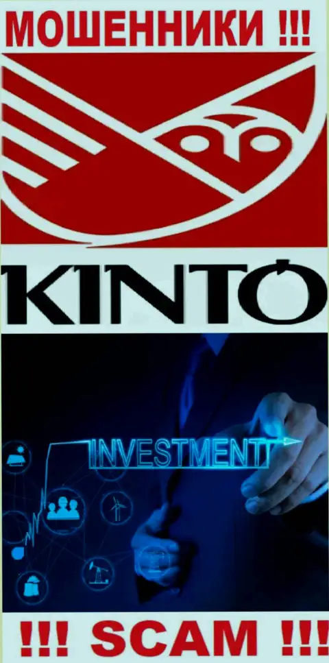 Кинто - это разводилы, их работа - Investing, нацелена на отжатие денежных вложений клиентов