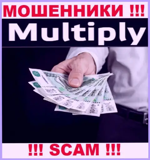 Мошенники Multiply входят в доверие к людям и раскручивают их на дополнительные финансовые вложения