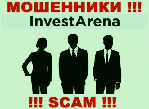 Не взаимодействуйте с аферистами Invest Arena - нет информации о их непосредственном руководстве