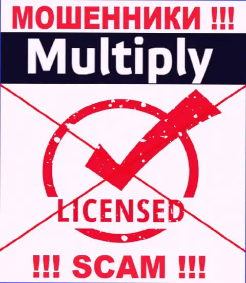 На веб-портале компании Мультипли не размещена инфа о наличии лицензии, скорее всего ее просто НЕТ