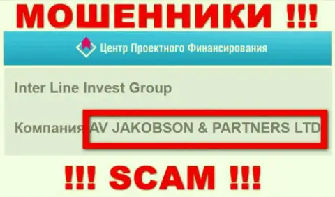 AV JAKOBSON AND PARTNERS LTD управляет конторой ИПФ Капитал - это МОШЕННИКИ !!!