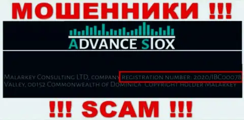 Номер регистрации конторы Advance Stox - 2020 / IBC00078