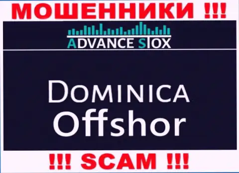 Dominica - именно здесь официально зарегистрирована контора AdvanceStox