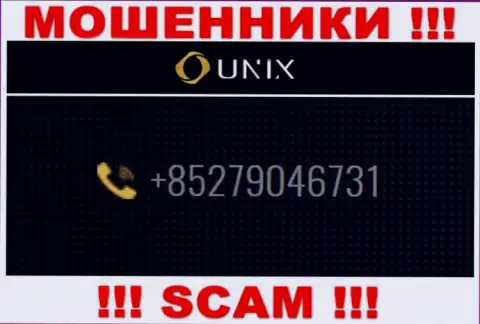 У Unix Finance далеко не один номер телефона, с какого будут звонить неведомо, будьте внимательны