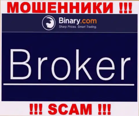 Бинари Ком обманывают, предоставляя незаконные услуги в области Broker