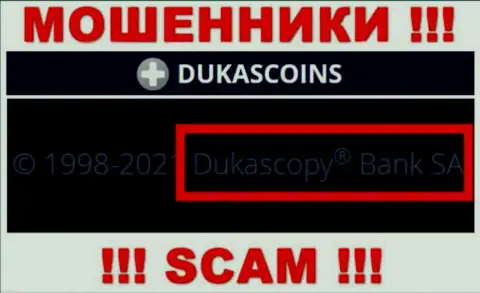 На интернет-портале DukasCoin говорится, что этой конторой руководит Dukascopy Bank SA