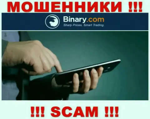 Binary Com подыскивают очередных клиентов, отсылайте их подальше