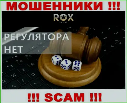 В конторе РоксКазино Ком оставляют без средств клиентов, не имея ни лицензии, ни регулирующего органа, БУДЬТЕ КРАЙНЕ ОСТОРОЖНЫ !!!