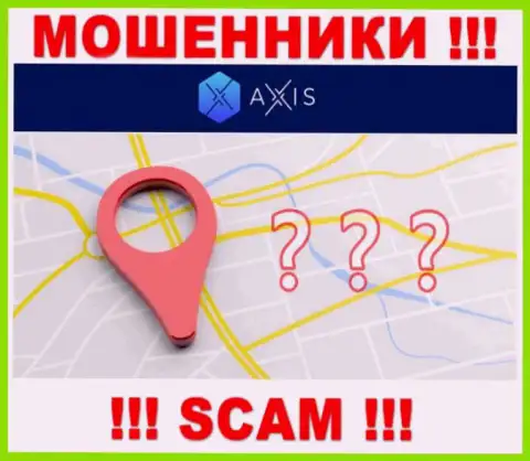 AxisFund - internet-мошенники, не предоставляют сведений относительно юрисдикции компании