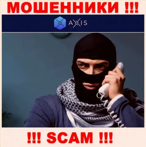 Будьте осторожны, звонят интернет обманщики из конторы AxisFund Io