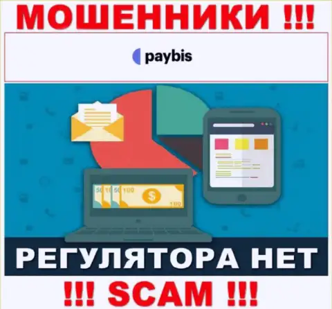 У PayBis Com на сайте не опубликовано инфы об регуляторе и лицензионном документе компании, следовательно их вовсе нет
