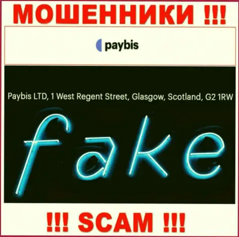 Будьте очень бдительны !!! На web-ресурсе мошенников PayBis Com неправдивая информация об юридическом адресе компании