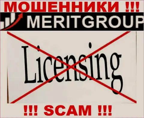Доверять MeritGroup крайне рискованно !!! На своем сайте не показали лицензию на осуществление деятельности