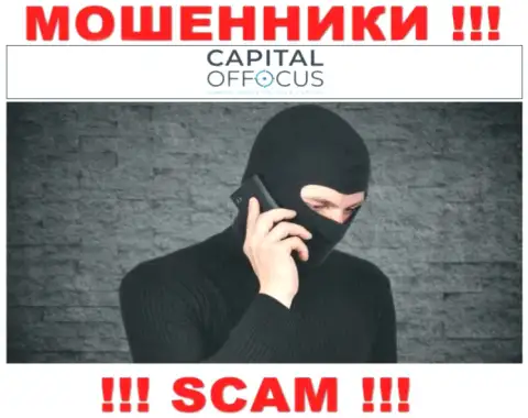 Будьте очень осторожны, звонят internet обманщики из Great Dane Ltd