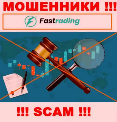 Fas Trading работают незаконно - у этих интернет мошенников не имеется регулятора и лицензии, будьте очень осторожны !!!