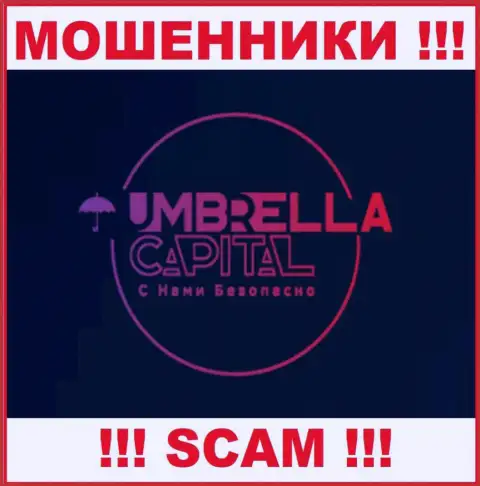 Umbrella Capital - это РАЗВОДИЛЫ ! Вложенные деньги назад не выводят !!!
