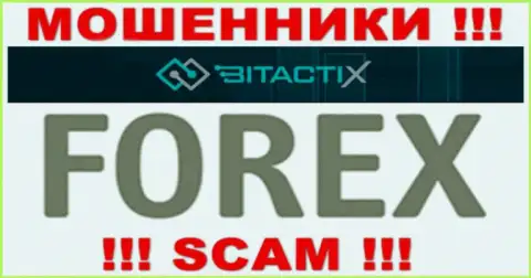 BitactiX Ltd - это циничные internet махинаторы, вид деятельности которых - ФОРЕКС