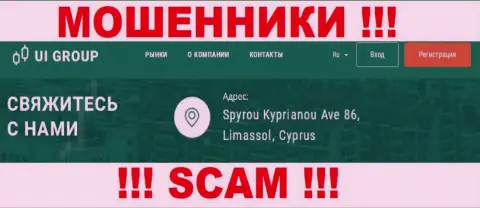 На интернет-ресурсе UI Group указан офшорный официальный адрес конторы - Spyrou Kyprianou Ave 86, Limassol, Cyprus, осторожнее - это кидалы