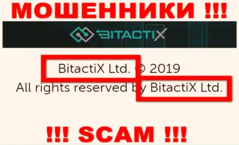 BitactiX Ltd - юридическое лицо мошенников BitactiX