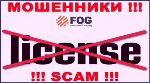 Сотрудничество с махинаторами ФорексОптимум-Ге Ком не приносит прибыли, у указанных кидал даже нет лицензии