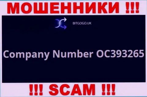 Номер регистрации мошенников Бит Го Го, с которыми не стоит иметь дело - OC393265