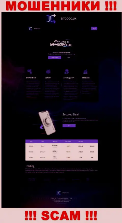 Скрин официального сайта мошеннической конторы BitGoGo
