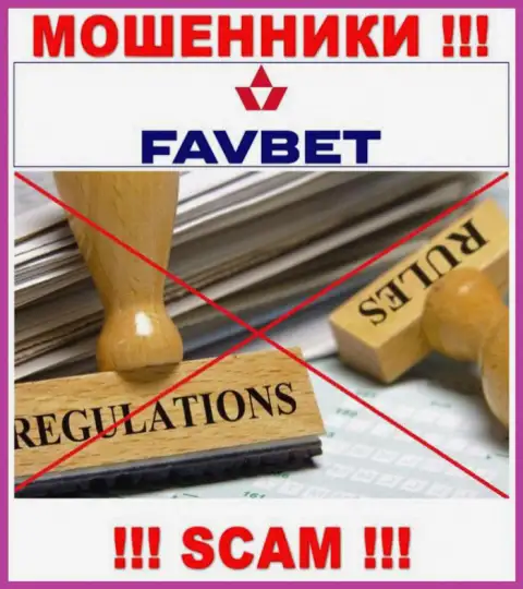 FavBet не контролируются ни одним регулирующим органом - безнаказанно воруют вклады !