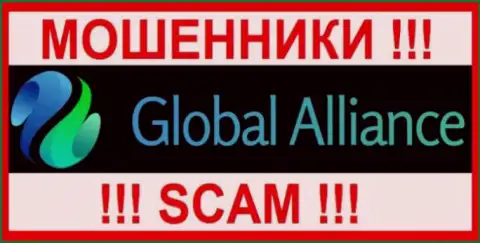 Global Alliance - это ШУЛЕРА ! Вложенные денежные средства выводить отказываются !!!
