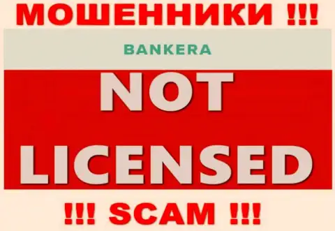 МАХИНАТОРЫ Bankera Com действуют нелегально - у них НЕТ ЛИЦЕНЗИОННОГО ДОКУМЕНТА !!!