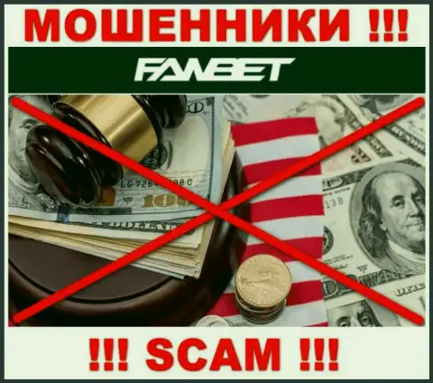 На веб-портале ФавБет не размещено сведений об регуляторе данного мошеннического лохотрона