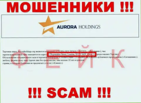 Офшорный адрес компании AuroraHoldings Org фикция - мошенники !!!