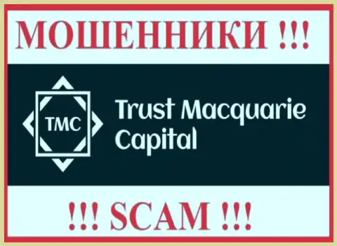 TrustMacquarieCapital - SCAM ! ШУЛЕРА !!!