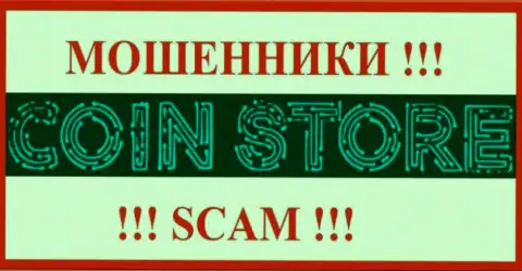 Coin Store - SCAM !!! МОШЕННИК !!!