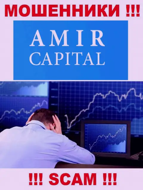 Взаимодействуя с брокерской компанией Амир Капитал профукали финансовые активы ? Не вешайте нос, шанс на возврат есть