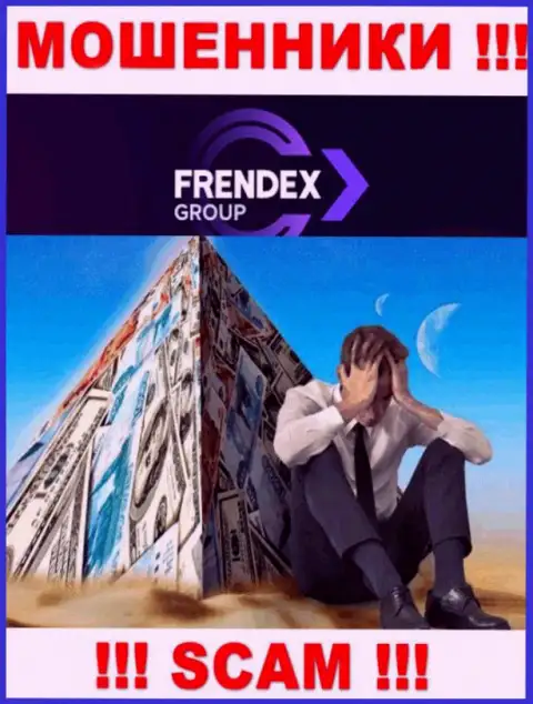 Если в дилинговой компании FrendeX Io у Вас тоже заграбастали средства - ищите помощи, шанс их вернуть обратно имеется