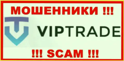 Vip Trade - это ЛОХОТРОНЩИКИ ! Денежные активы отдавать отказываются !