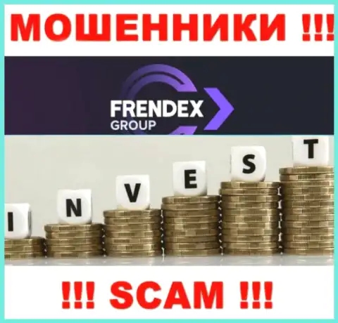 Что касательно вида деятельности FrendeX Io (Investing) - это 100 % разводняк
