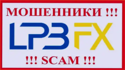 LPBFX Com - это МОШЕННИКИ !!! Связываться слишком опасно !!!