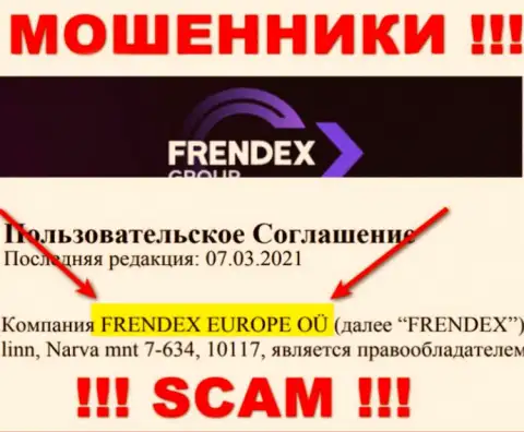 Свое юридическое лицо компания Френдекс Ио не скрыла - это FRENDEX EUROPE OÜ